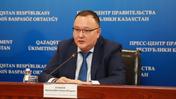 Куанышбек Есекеев